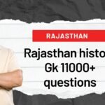 Rajasthan history gk 11000+ questions ( 1 ) and answer in Hindi राजस्थान के इतिहास में स्रोत