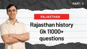 Rajasthan history gk 11000+ questions ( 1 ) and answer in Hindi राजस्थान के इतिहास में स्रोत